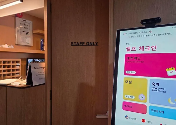 천호 T Hotel Seoul